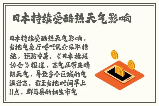 宝贝我的火腿肠好吃吗