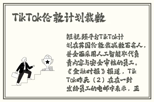 打开你的扇贝让我尝尝